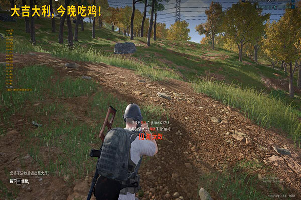 CF卡视角外挂软件效果